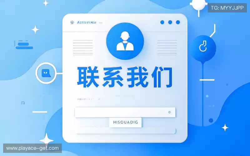 咨询PA电子集团